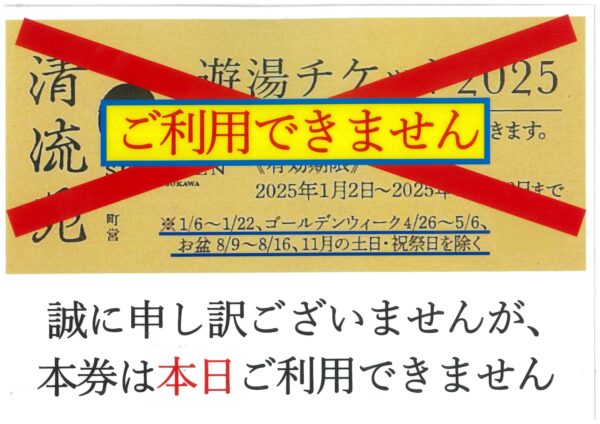 Seiryuen