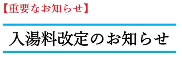 Seiryuen